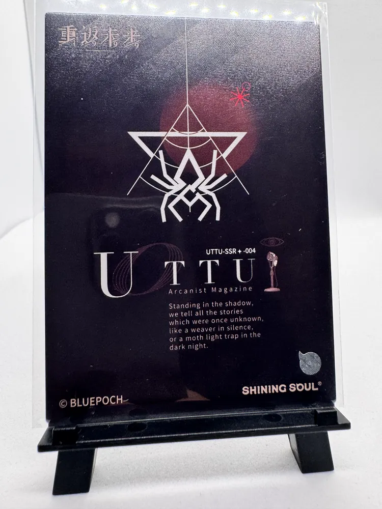 Reverse: 1999, unknown (swordsman in Chinese robes): UTTU-SSR-004 view 2