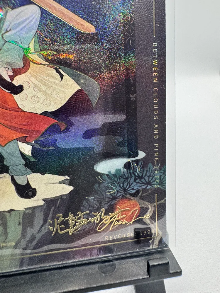 Reverse: 1999, unknown (swordsman in Chinese robes): UTTU-SSR-004 view 3