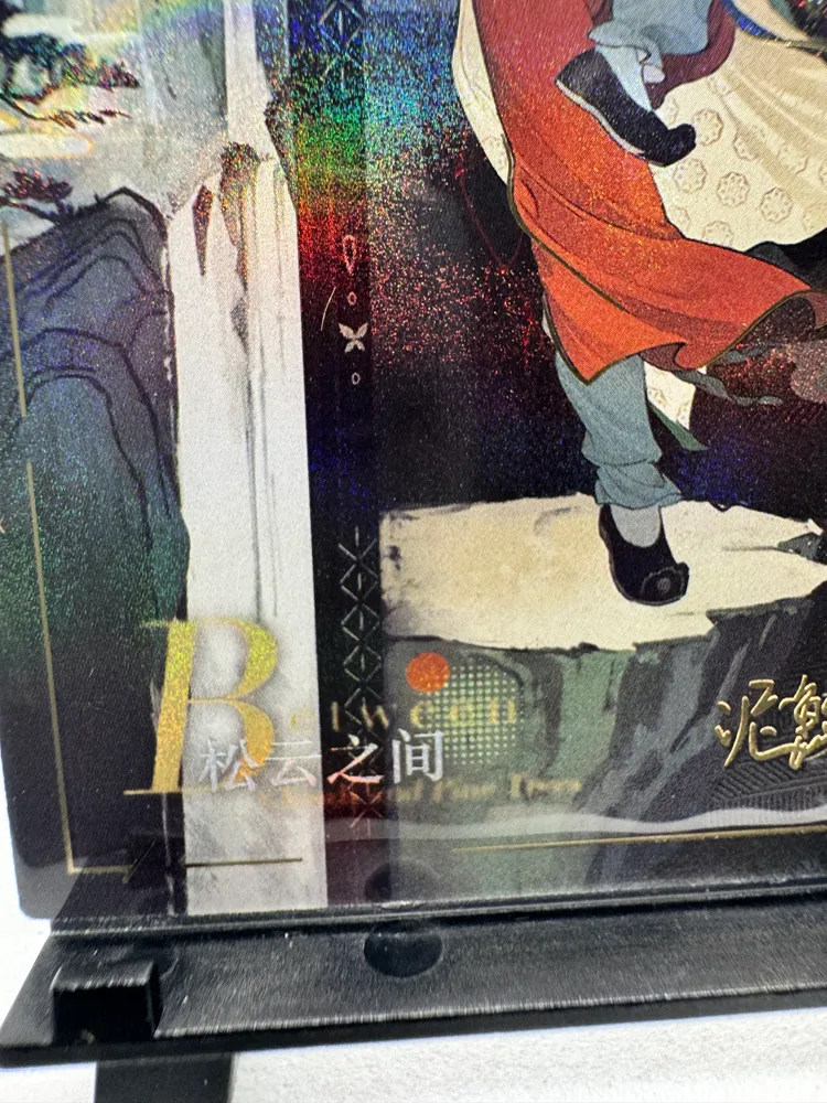 Reverse: 1999, unknown (swordsman in Chinese robes): UTTU-SSR-004 view 4
