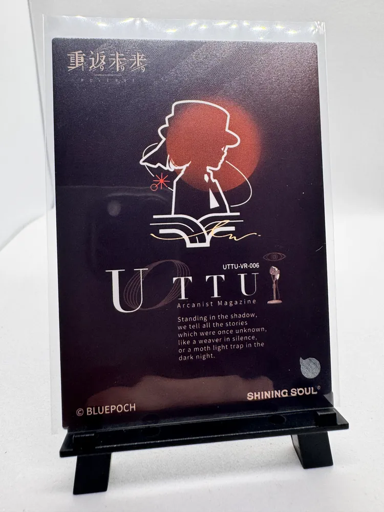 Reverse: 1999, Vertin: UTTU-VR-006 view 2