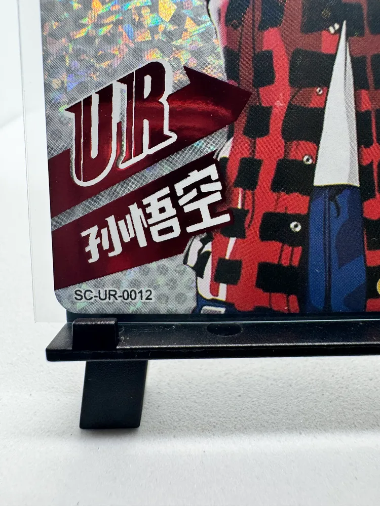 Dragon Ball, Son Goku: SC-UR-0012 view 2