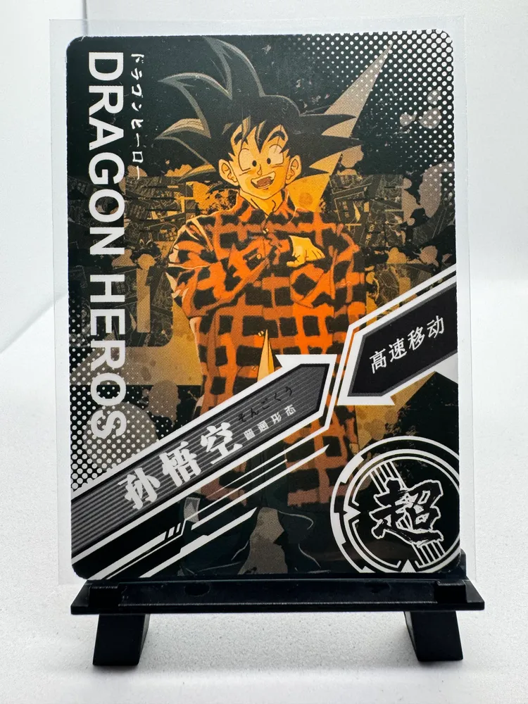 Dragon Ball, Son Goku: SC-UR-0012 view 3