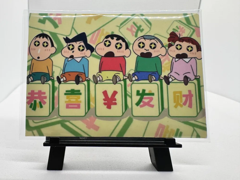 Crayon Shin-chan, Shinnosuke Nohara: SK-GP-005 view 2