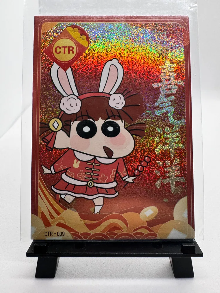 Crayon Shin-chan, Himawari Nohara: CTR-009