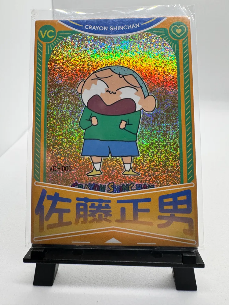 Crayon Shin-chan, Masao Sato: VC-005