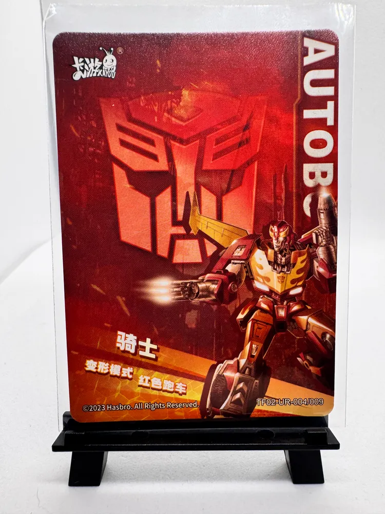 Transformers, Hot Rod: TF02-UR-004 view 3