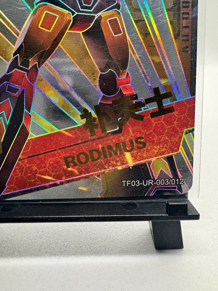 Transformers, Rodimus: TF03-UR-003/012 view 2