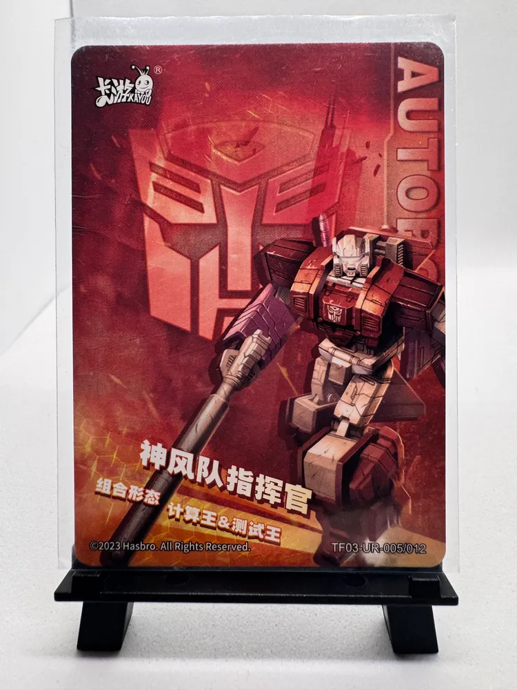 Transformers, Shattershot: TF03-UR-005/012 view 3