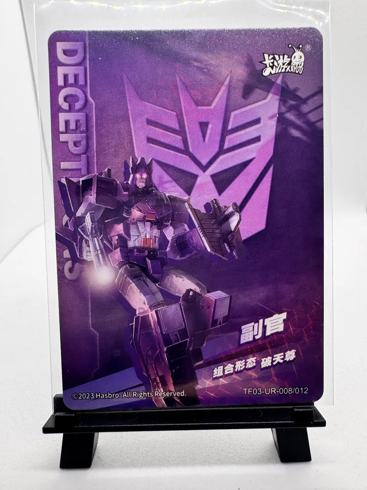 Transformers, Cyclonus: TF03-UR-008/012 view 3