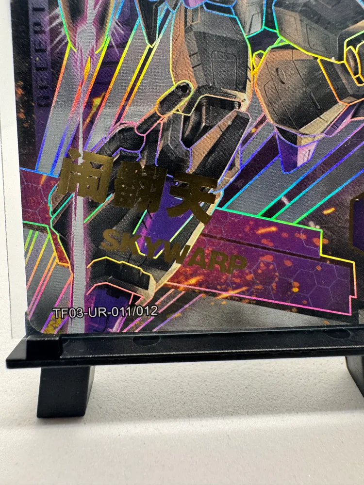 Transformers, Skywarp: TF03-UR-011/012 view 2