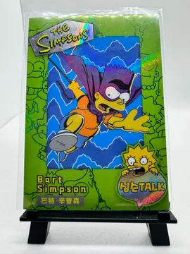 The Simpsons, Bartman (Bart Simpson): TS-BC-121
