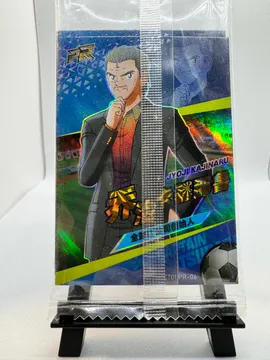 Captain Tsubasa, Jyoji Kajinaru: CT01.PR-06