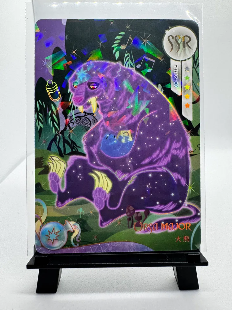 My Little Pony, Ursa Major (zodiac Great Bear): YH-T05-060