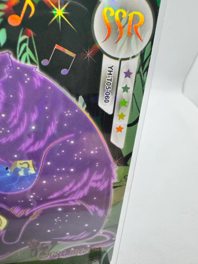 My Little Pony, Ursa Major (zodiac Great Bear): YH-T05-060 view 2
