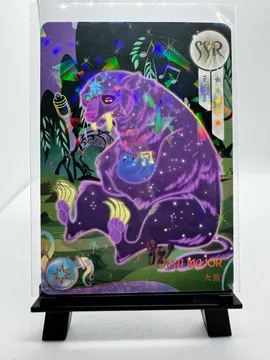 My Little Pony, Ursa Major (zodiac Great Bear): YH-T05-060